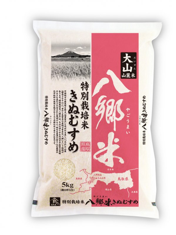 【22-010-058】大山山麓　八郷米特別栽培きぬむすめ5㎏